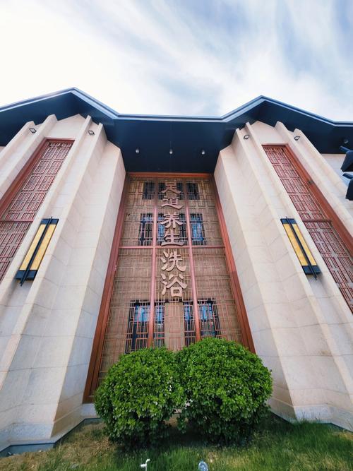 襄阳四季兰亭花园酒店