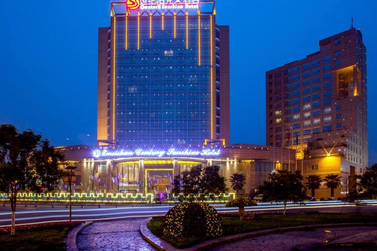 峨眉山世纪阳光大酒店