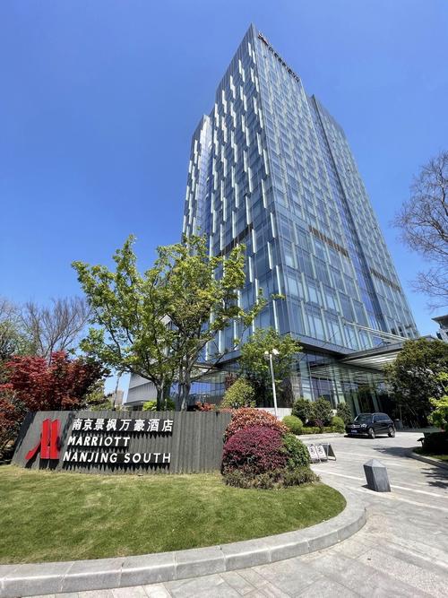 南京最好的五星级酒店
