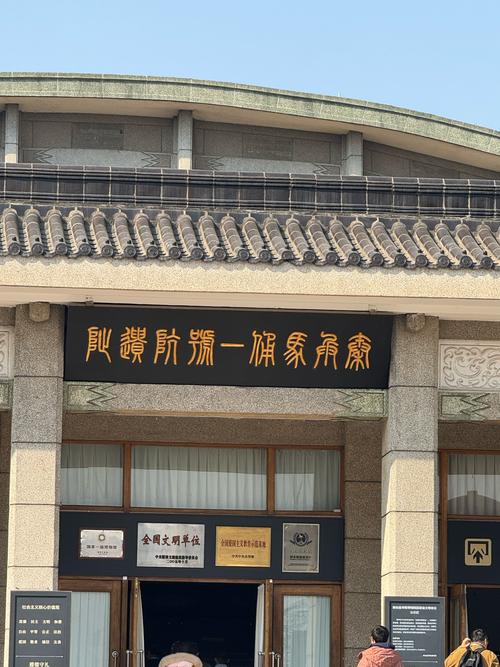 秦始皇兵马俑附近酒店