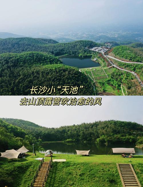 长沙周边的景点有哪些地方