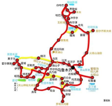 北京乌鲁木齐自驾游路线
