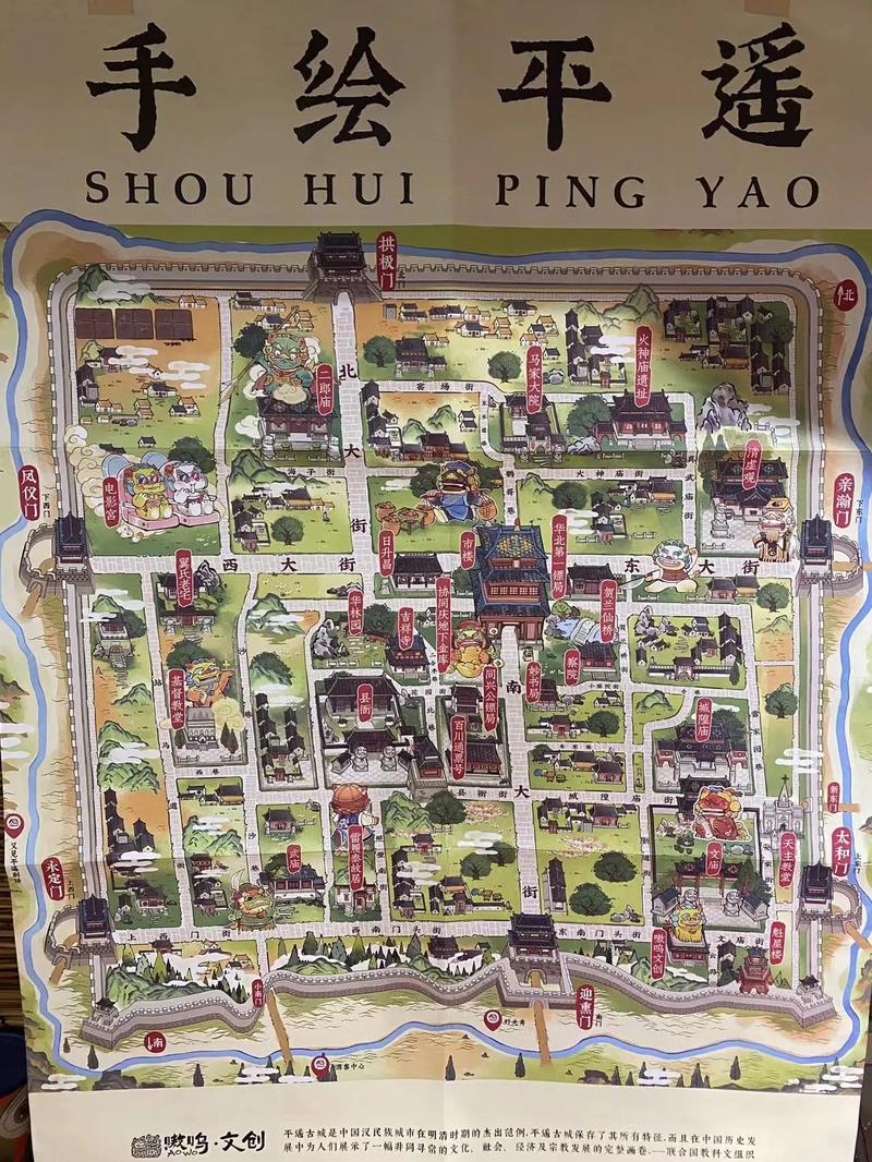 平遥 西安 自驾游攻略