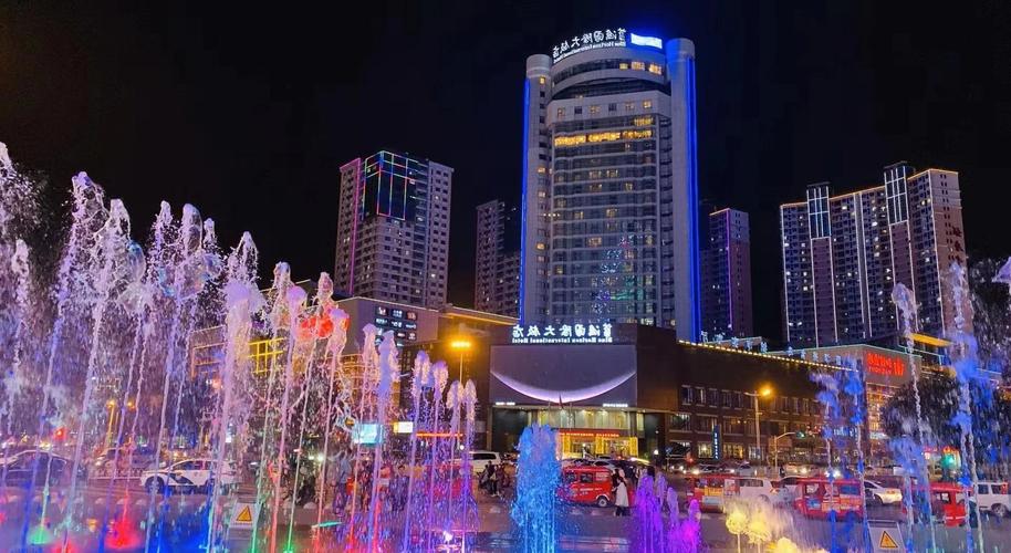 蓝海国际大酒店几星级