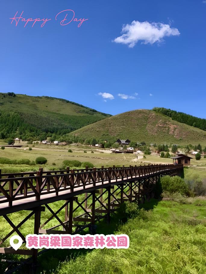 北京 克什克腾旗自驾游