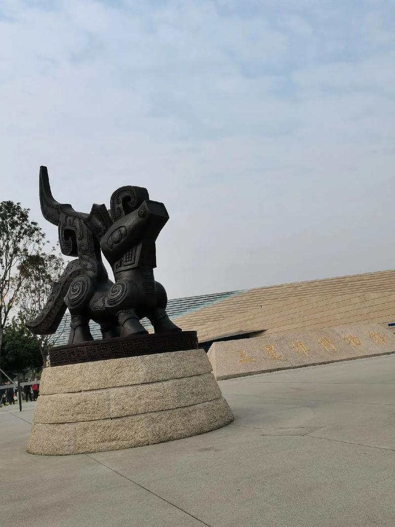 广汉三星堆博物馆自驾游