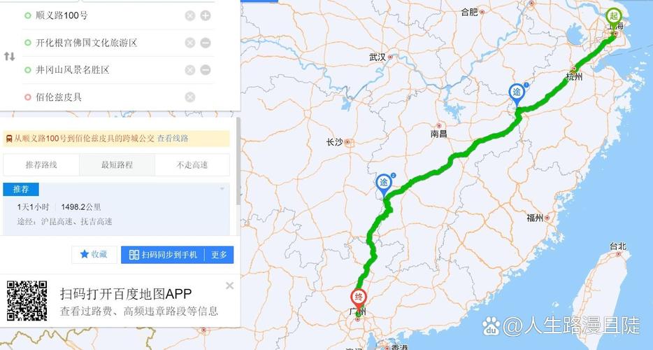 上海到广州自驾游沿途景点