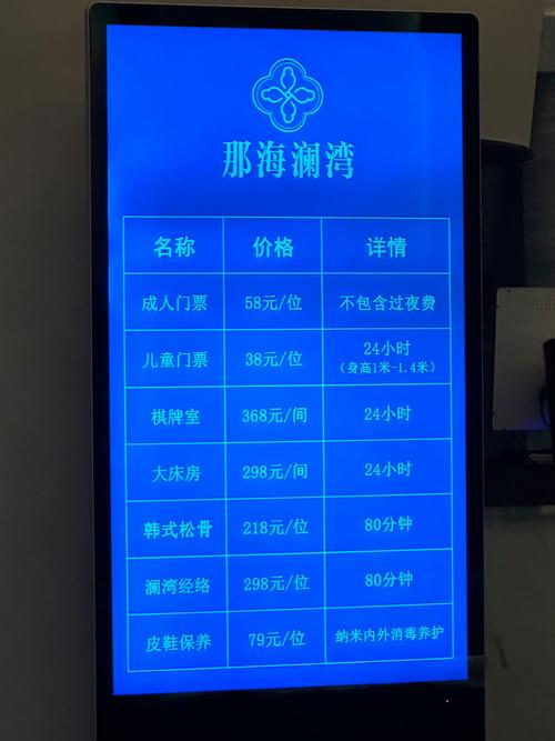 千江温泉酒店温泉票价