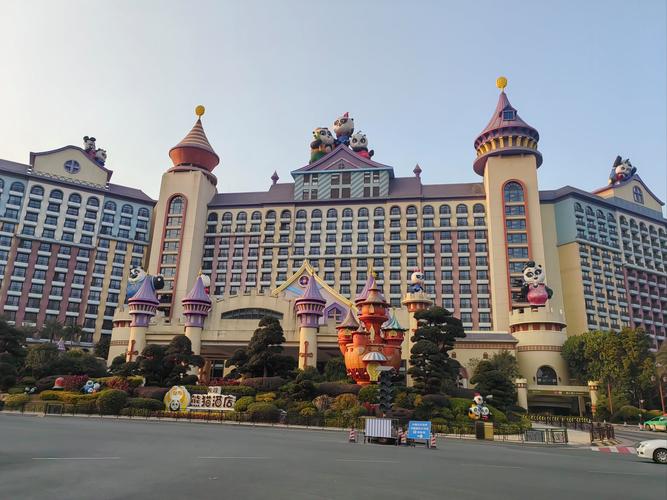 广州长隆熊猫酒店价格