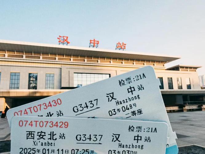 从西安到汉中自驾游攻略