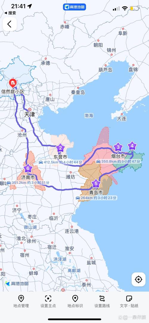 北京到山东的自驾游路线