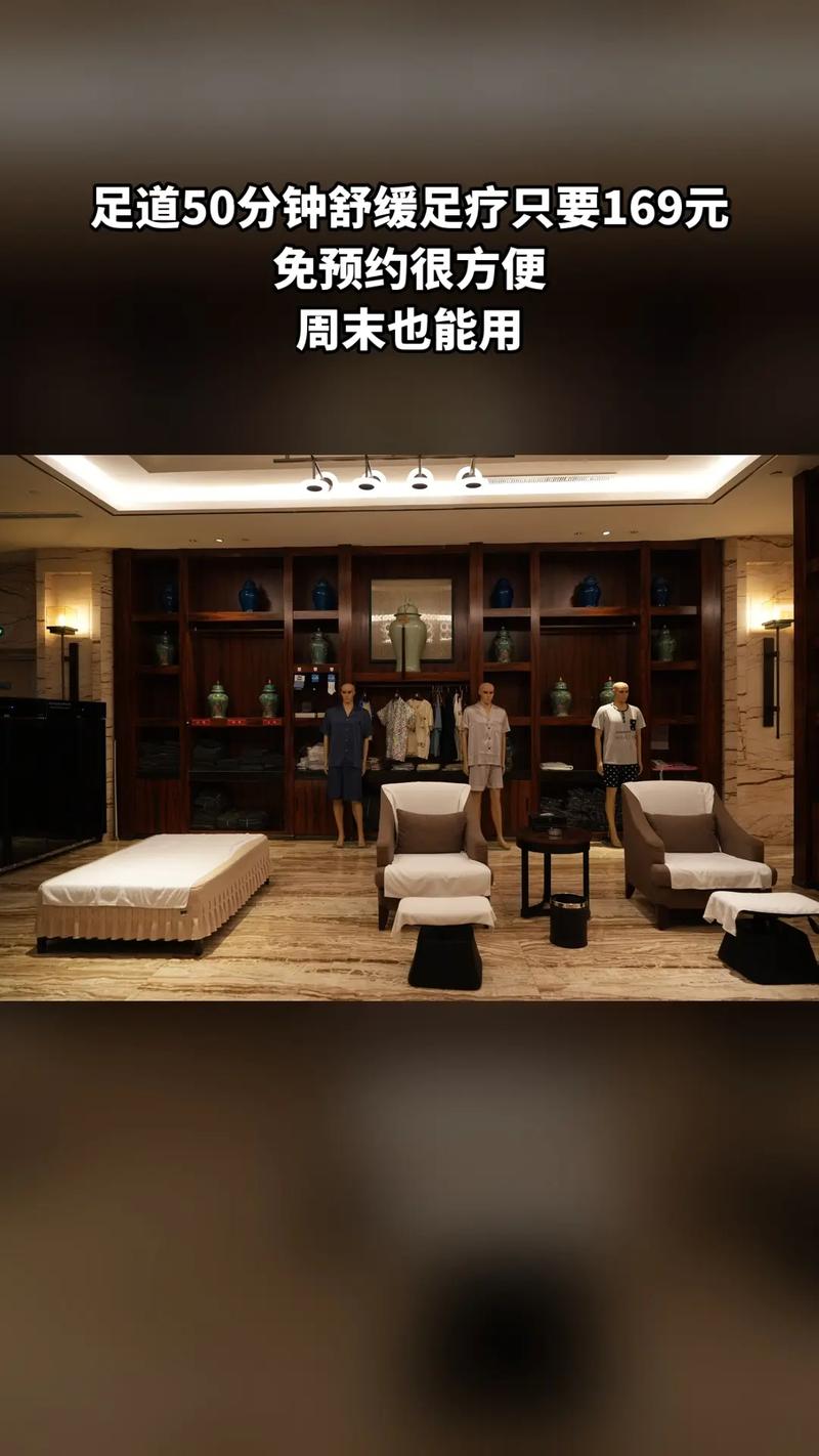 天津凌奥温泉国际酒店