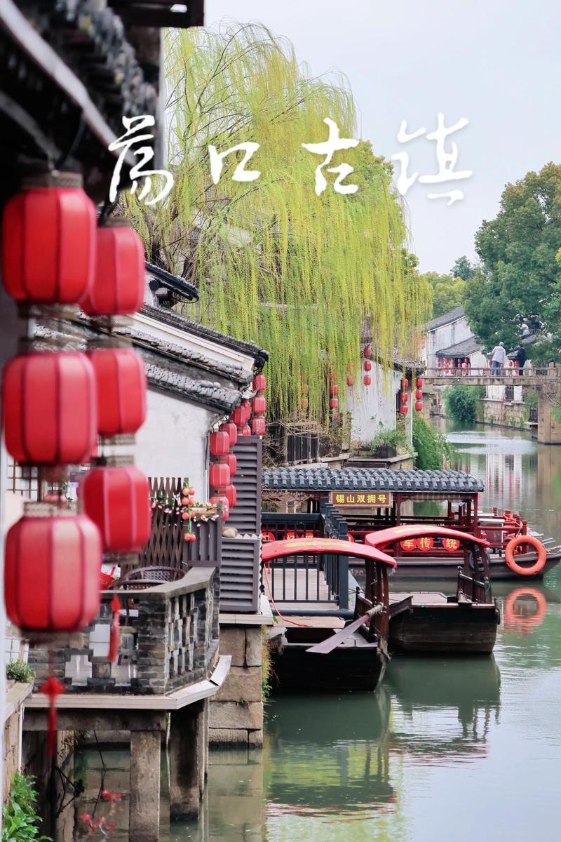 无锡附近古镇旅游景点大全