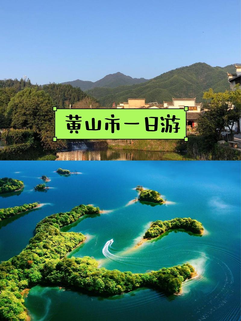 安徽皖南旅游景点排名前十