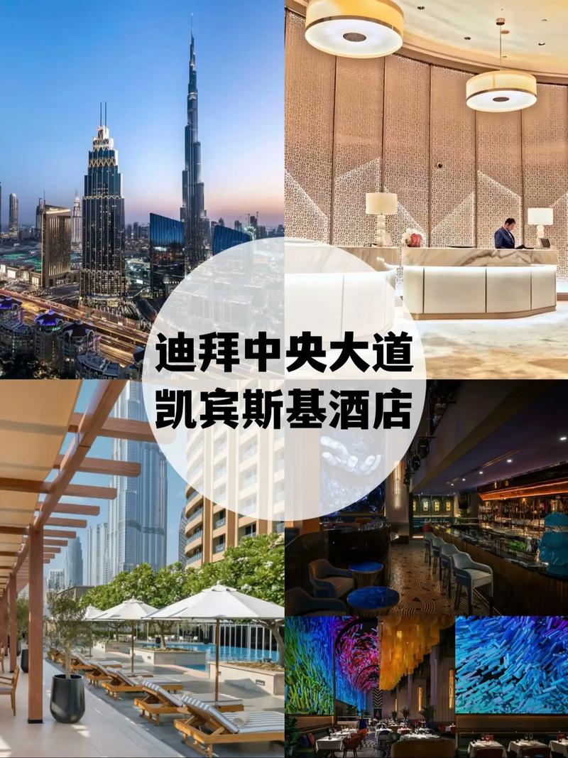 迪拜酒店有wifi吗