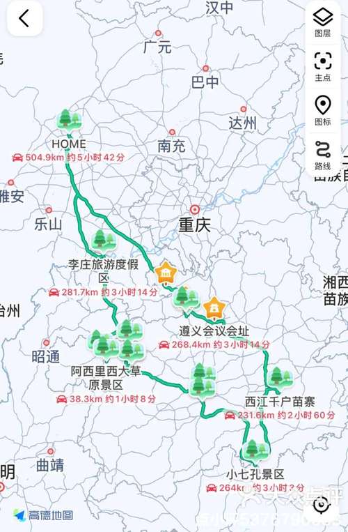 成都到贵州自驾游攻略.