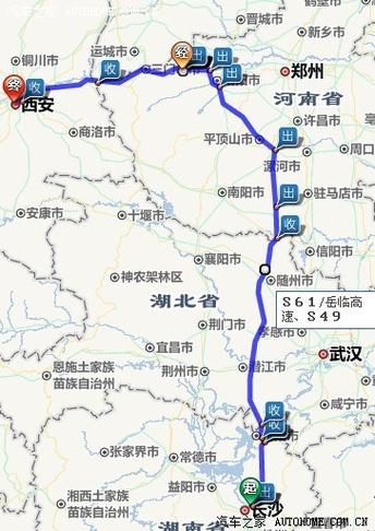 长沙 西安 自驾游攻略