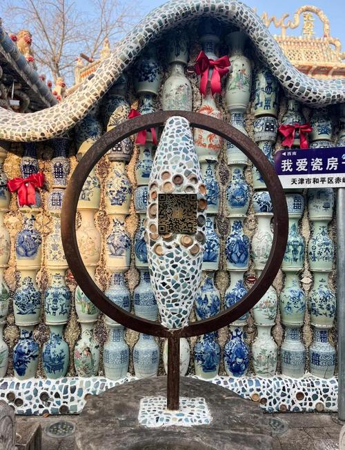 天津瓷房子博物馆自驾游