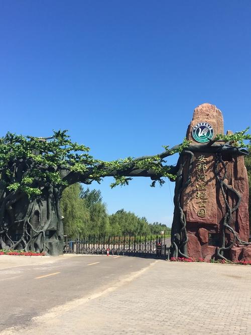 黑龙江双鸭山旅游景点大全