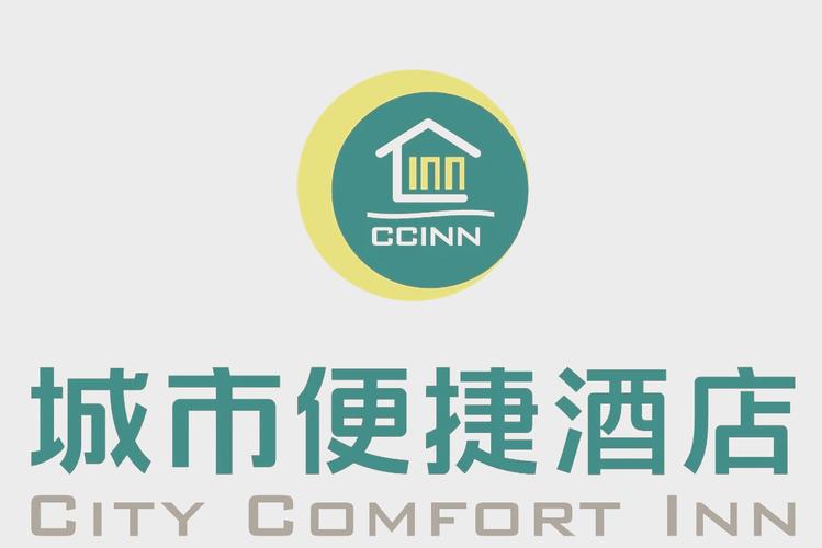 城市便捷酒店logo