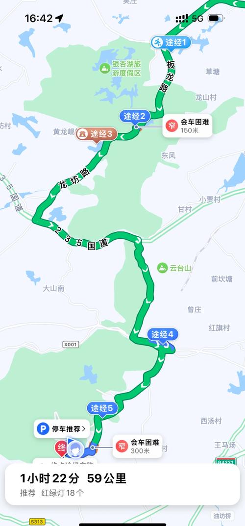 广州到南京自驾游沿途景点