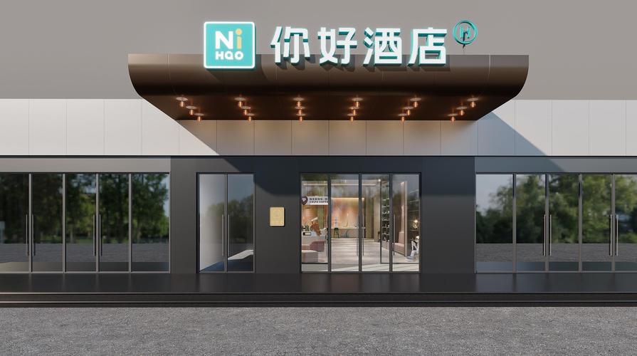 九江火车站附近的酒店