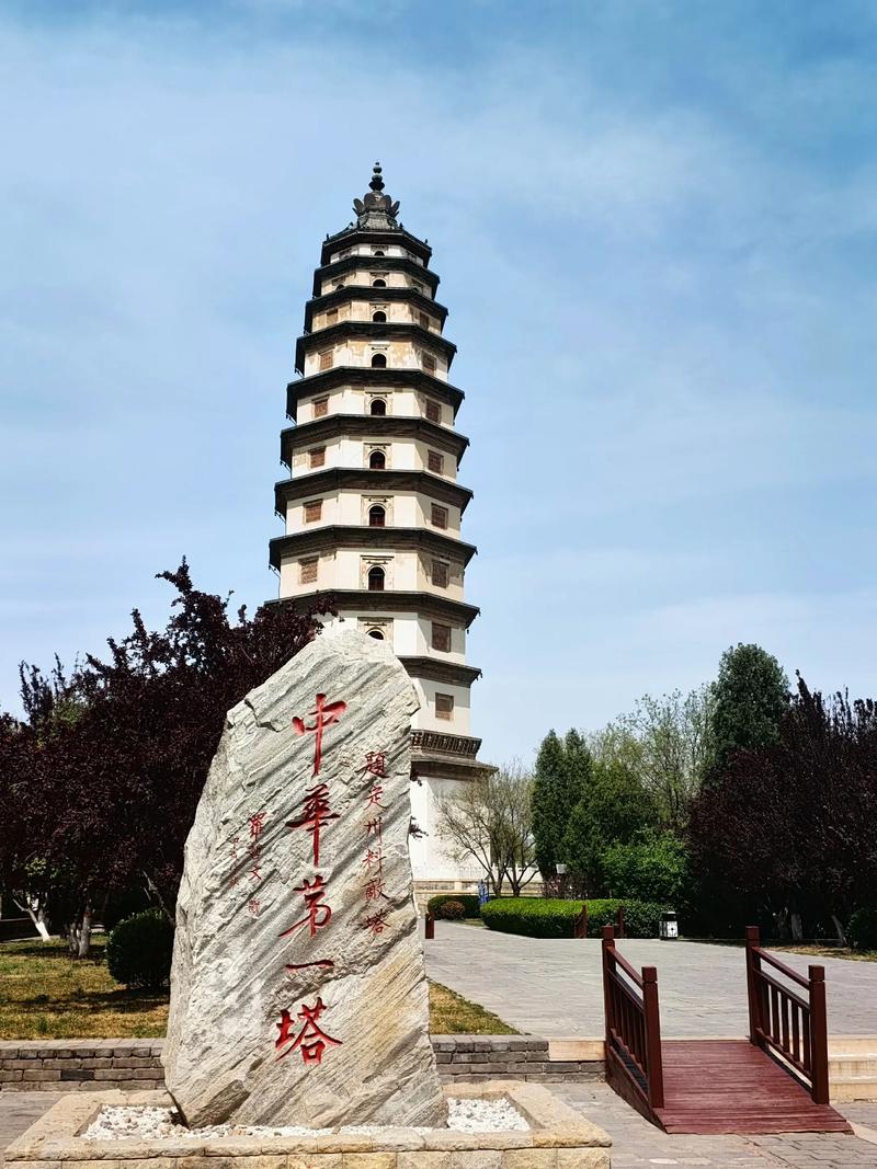 石家庄定州有什么旅游景点