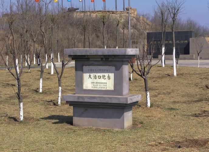 大沽口炮台遗址 自驾游