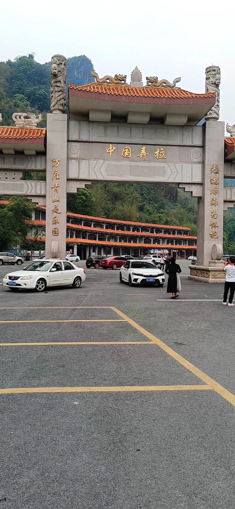 广西弄拉景区旅游景点介绍