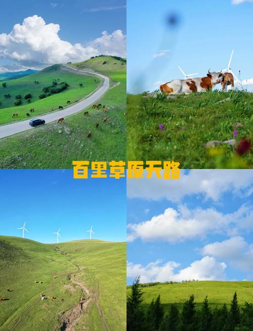 北京周边 自驾游 3天