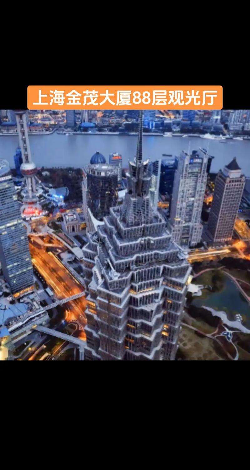 上海金茂大厦景点自驾游