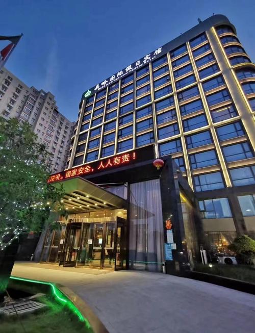 郑州四星级酒店有哪些