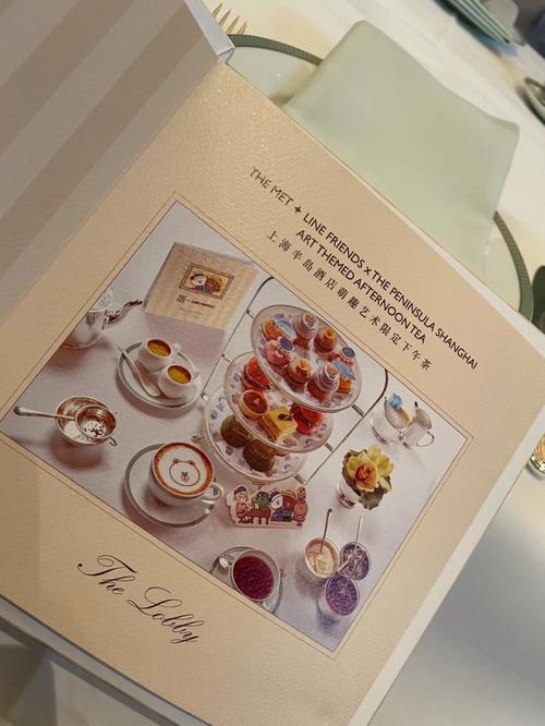 半岛酒店下午茶多少钱