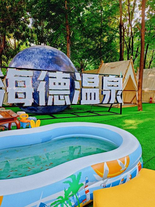 诺恩海德怡温泉 自驾游