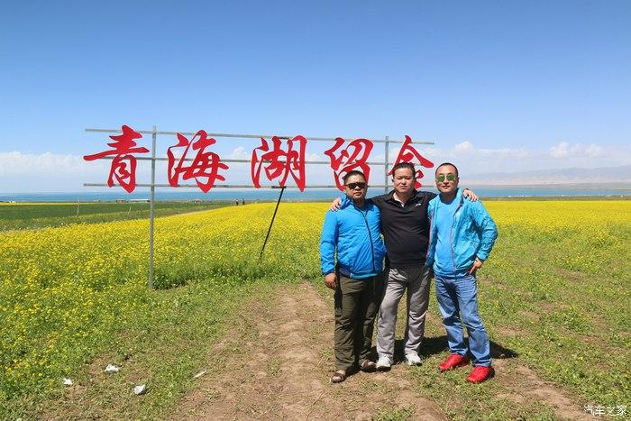 石家庄 青海湖 自驾游