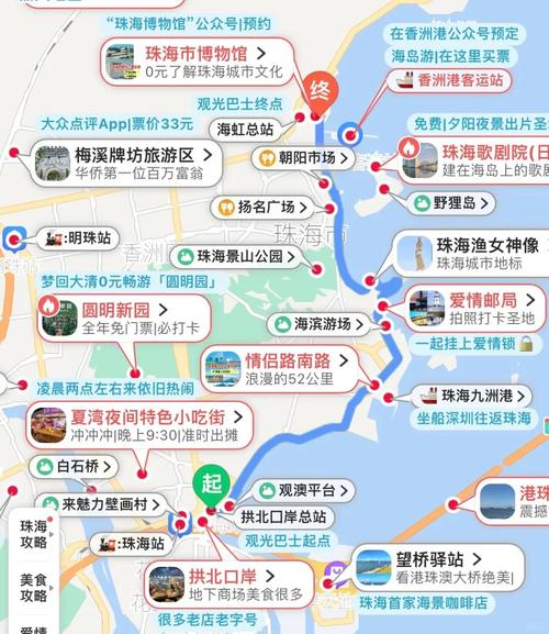 广州 珠海 自驾游攻略