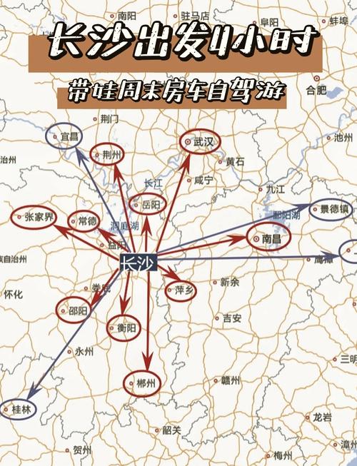 长沙 桂林 自驾游攻略