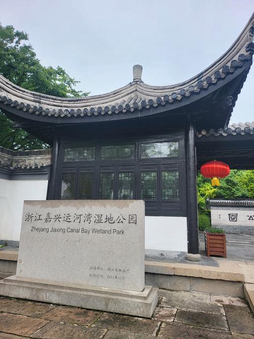 浙江嘉兴有什么好玩的景点