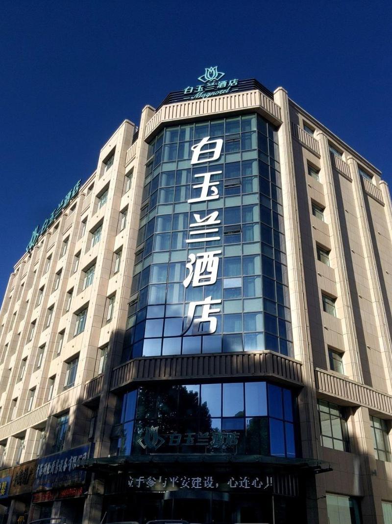 北京鄂尔多斯艾力酒店