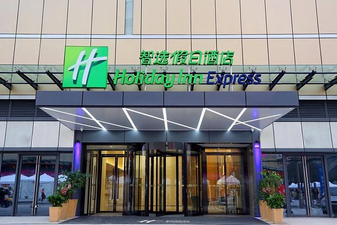 成都金牛智选假日酒店