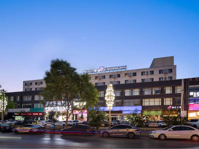 沈阳师范大学附近酒店