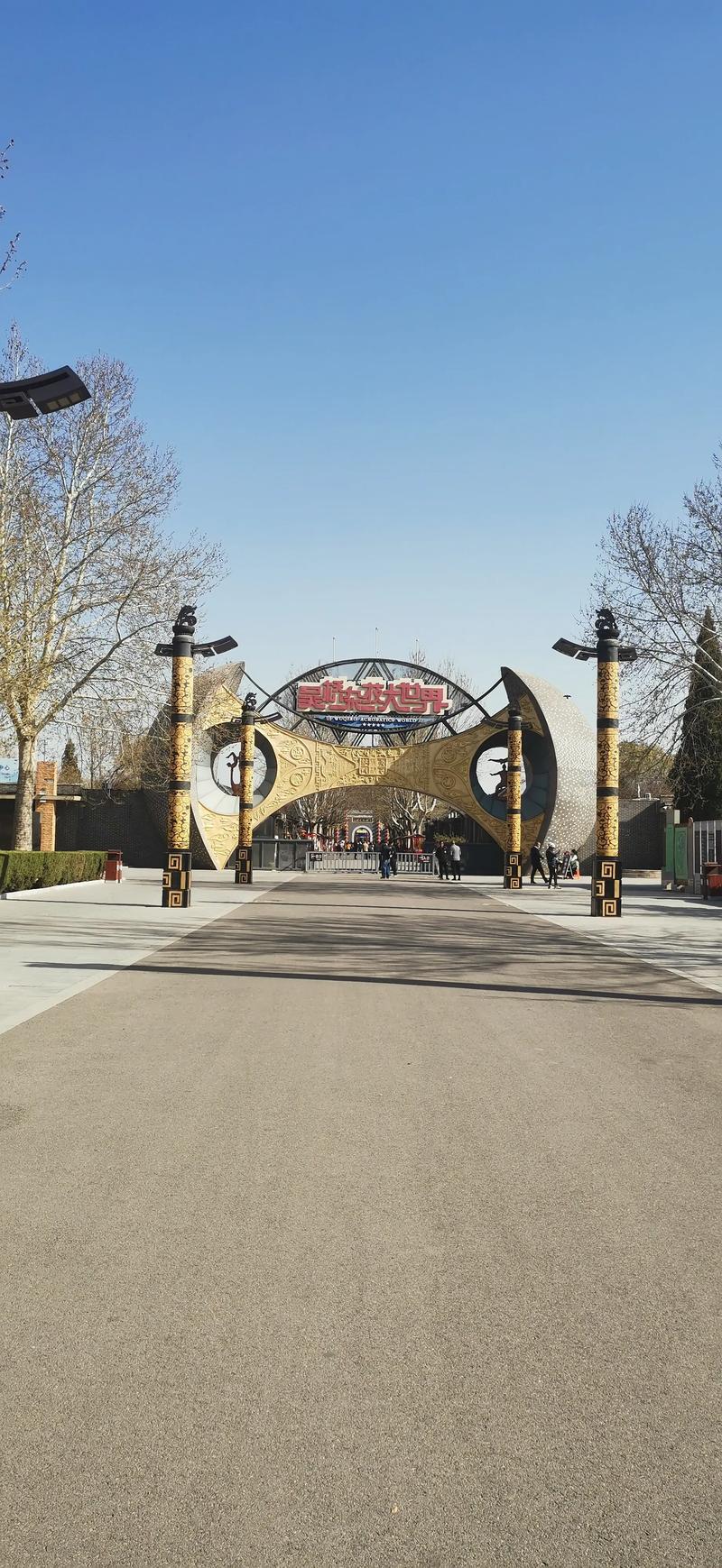 吴桥杂技大世界 自驾游