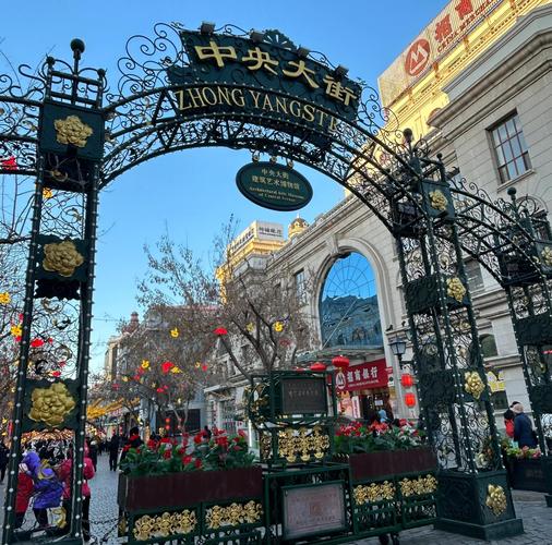 哈尔滨市旅游攻略景点必去