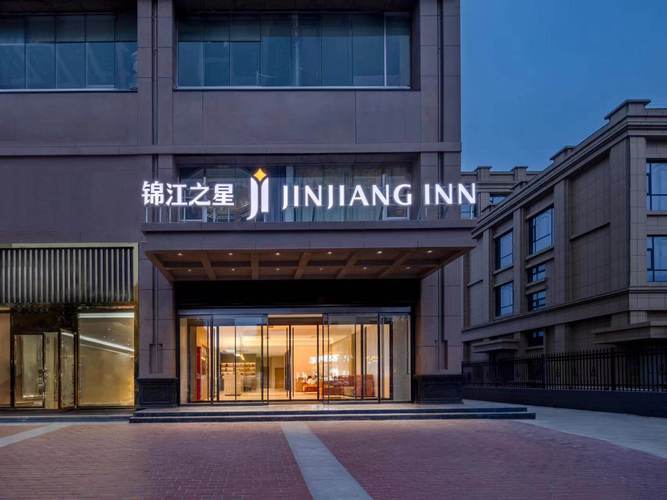 锦江之星酒店预订电话