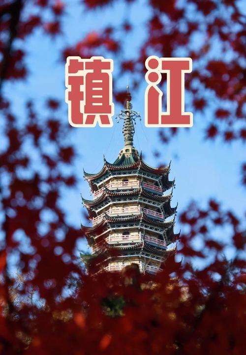 浙江镇江旅游景点大全排名