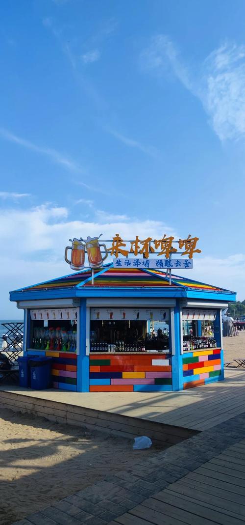 碧螺塔酒吧公园 自驾游