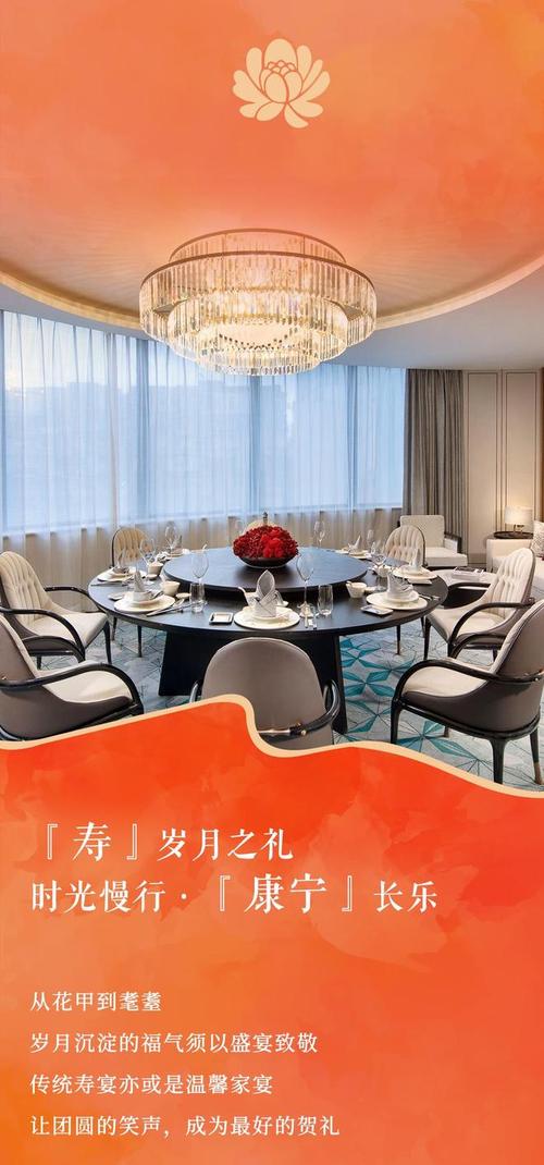 福建外贸中心悦华酒店