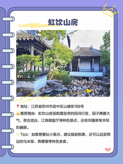 苏州木渎古镇景点旅游攻略