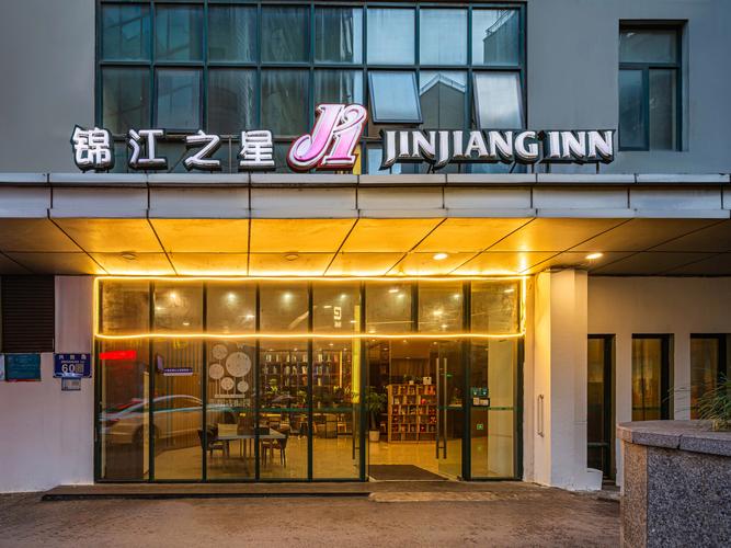 太原锦江之星风尚酒店