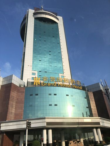 晋江荣誉国际酒店电话